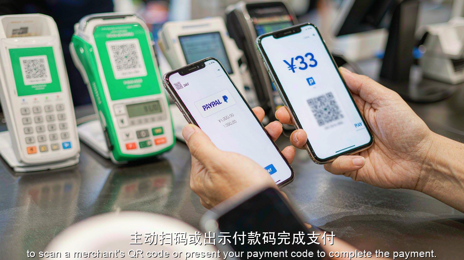 [Big News] PAYPAL Can Now Be Used in China