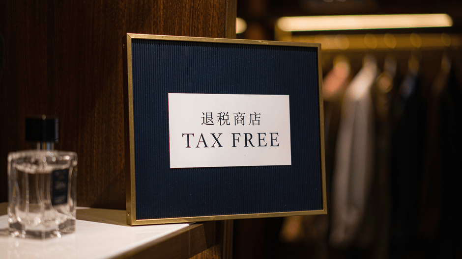 [Explainer] 10 Things to Know About Shanghai's Departure Tax Refunds