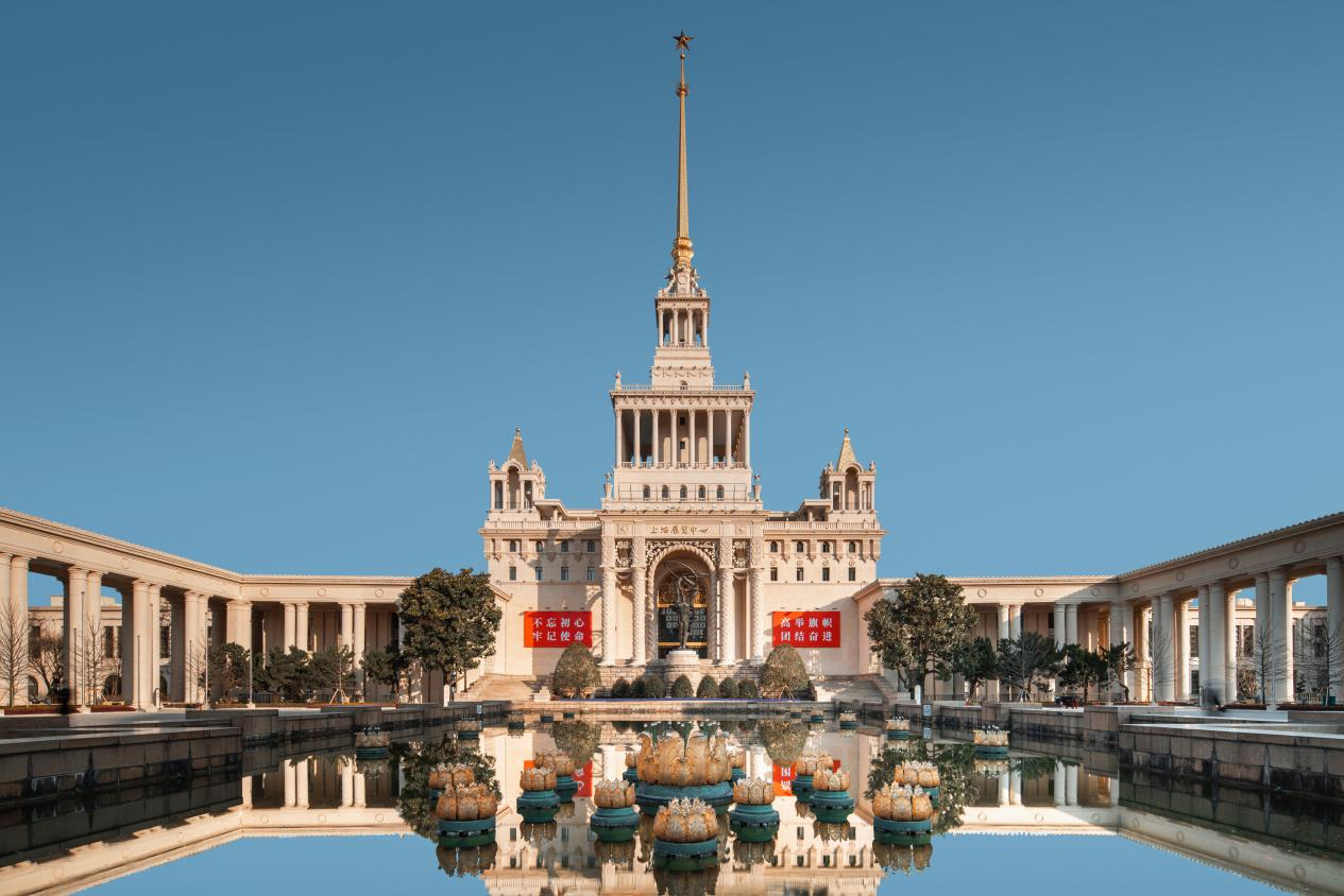 Shanghai Exhibition Centre