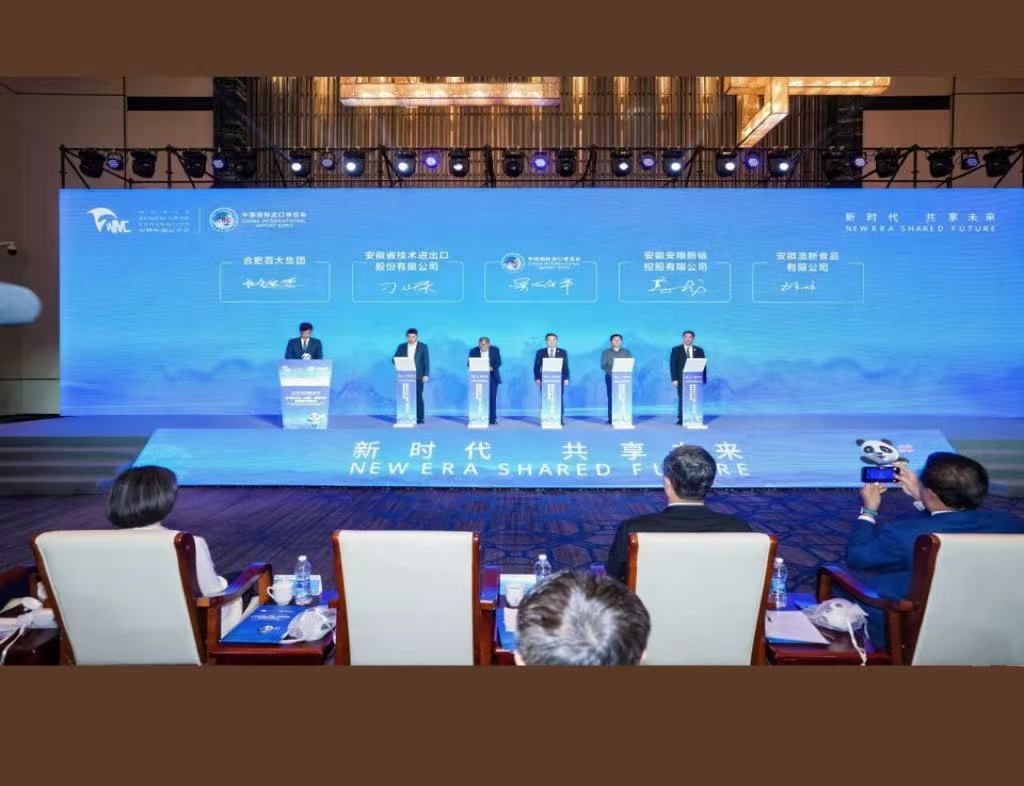 进博会外企供需对接暨投资交流活动在2025世界制造业大会期间举办