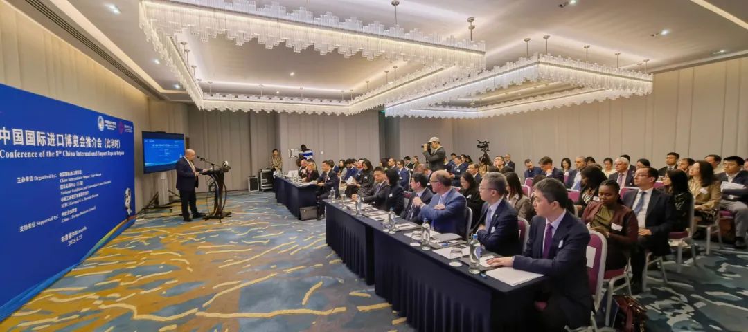 无与伦“比” 携手进博——第八届进博会推介会在比利时顺利举办