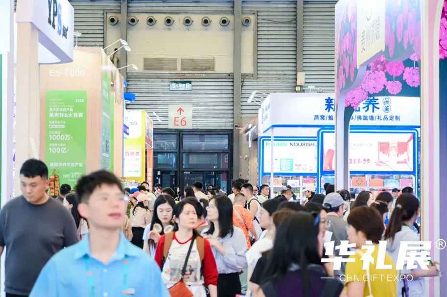  官宣定档｜2026第28届上海国际礼品、文创产品及家居用品展火热招商中，抢占礼业年末收官机遇！