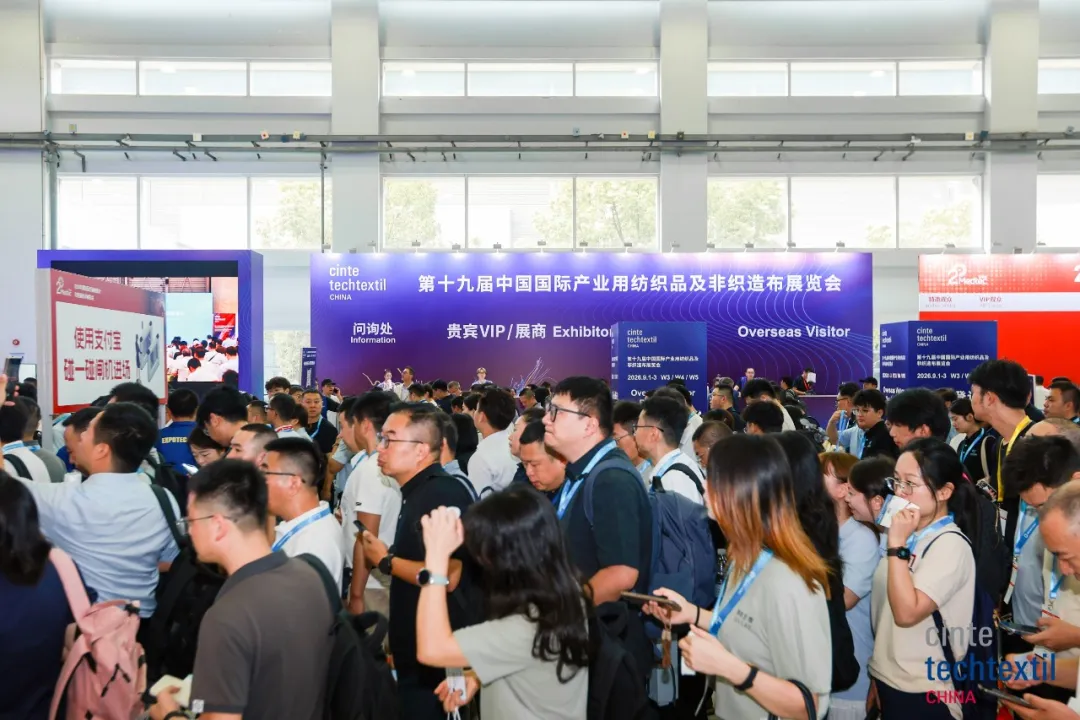 CINTE26盛大启幕！产业用纺织“硬核”版图全链亮相