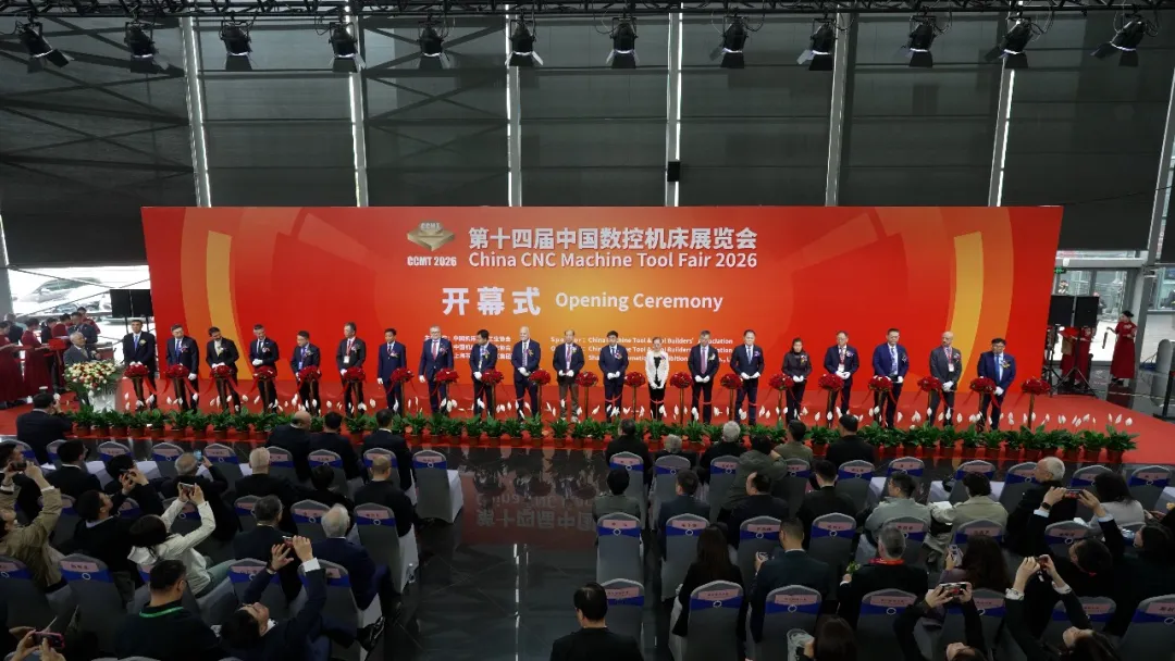 CCMT2026，亚洲最大机床工具盛会在上海开幕！