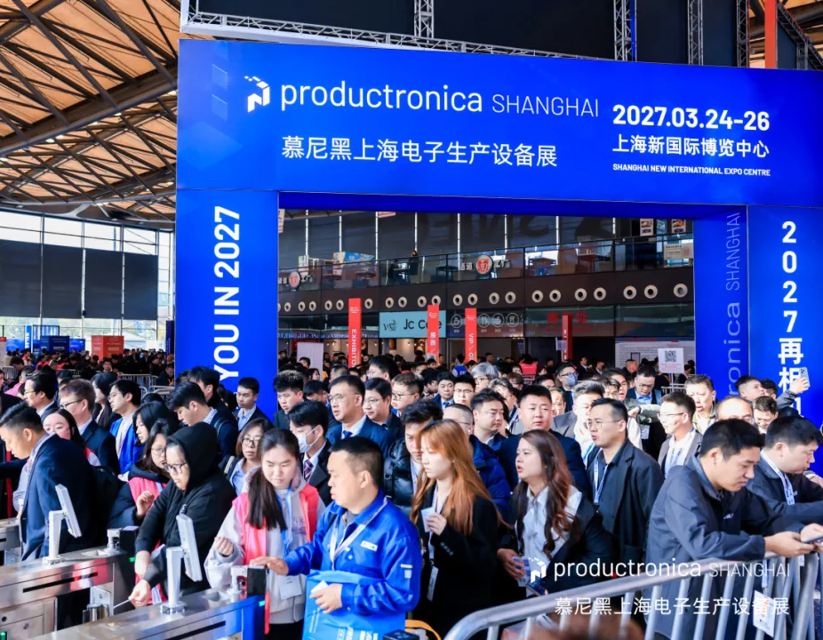 直播回顾 | 精彩不落幕！慕尼黑上海电子生产设备展直播全程回顾