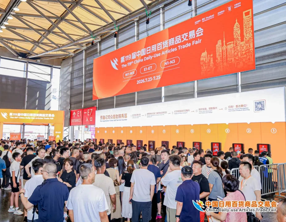 第119届上海百货会展后报告新鲜出炉!一文看懂百货行业风向标
