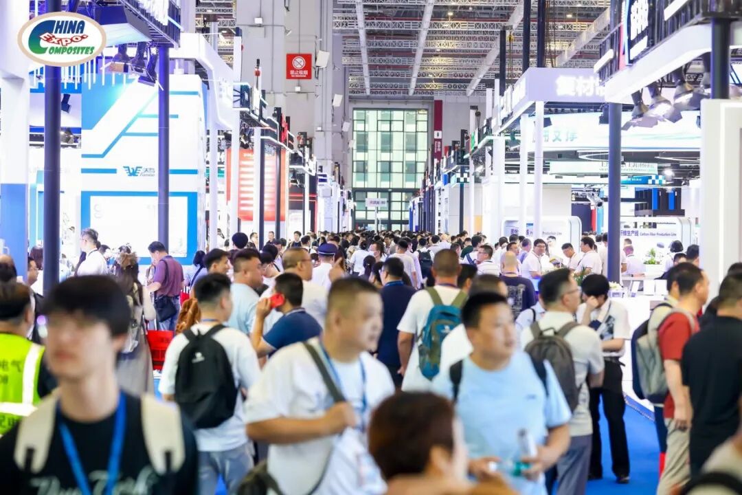 “热塑·绿材·智造国产新高度” 第二十九届中国国际复材展盛大开幕