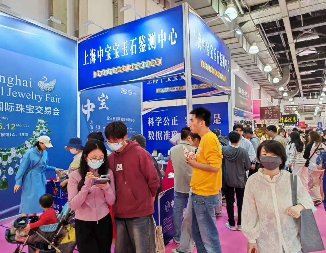锁定上海世贸开年珠宝旗舰大展！直击全球源头珠宝，一键解锁春日璀璨盛宴！