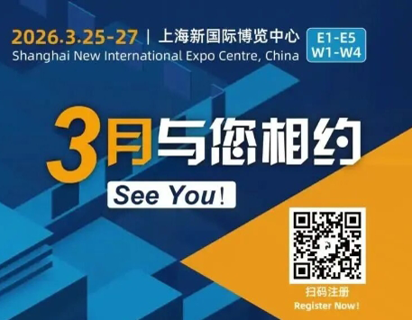 开幕倒计时 23 天！2026慕尼黑上海电子生产设备展视频预告来袭