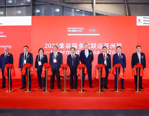 2026集装箱多式联运亚洲展开幕