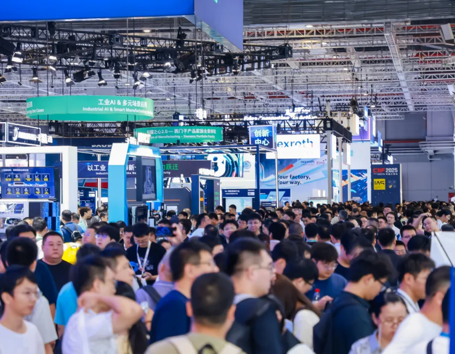 守一条制造红线，筑一座智造磁场 ——写在第二十六届中国国际工业博览会开幕之际