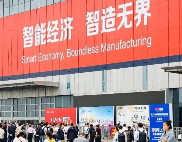 落实全国先进制造业大会精神，第二十六届中国国际工业博览会今日开幕