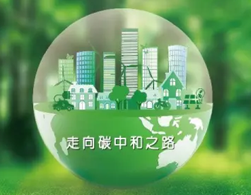 【最新】2026上海国际碳中和博览会6月启幕，聚焦“零碳变革，要素赋能”