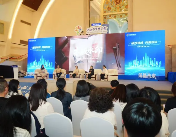 砺技铸魂育匠才 笃行致远启新程，第二十三届上海教育博览会教育专题分享交流职教专场落幕