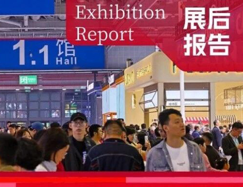 集群展展后报告 | 2026HOTELEX上海国际酒店及餐饮业博览会