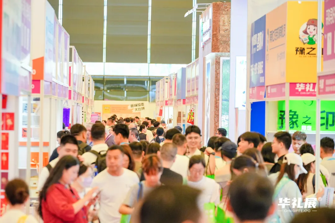 CGHE 2026上海华礼展｜预登记已全面开启！抢先锁定免费门票，6月上海见！