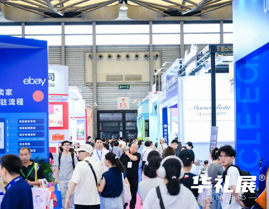 倒计时30天｜第28届上海国际礼品展即将启幕，年终选品的关键一站来了