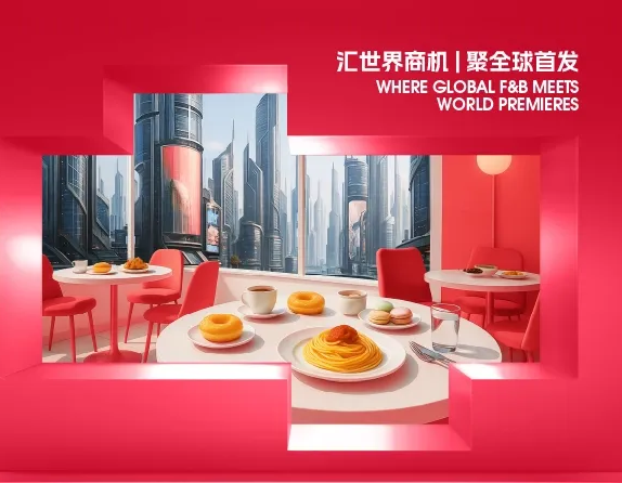 加盟未来，一站洞察！SFE连锁加盟展四大核心板块全揭秘！