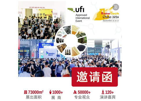 @所有人｜开展在即！一篇看懂：展商列表、观展指南、同期活动、展馆平面图、住宿交通、VR 实景图