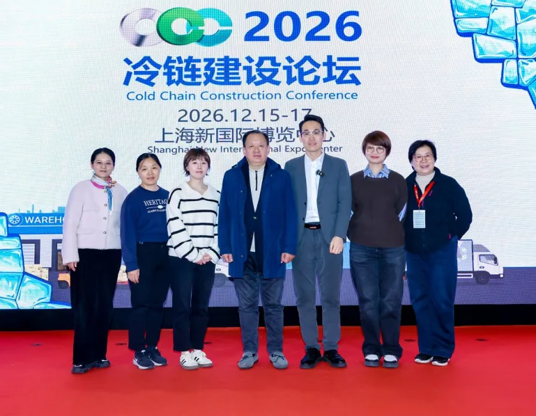 2025 冷链建设论坛（冷链物流 + 冷冻食品）圆满落幕，共绘冷链行业“高效，节能，数智”新蓝图！