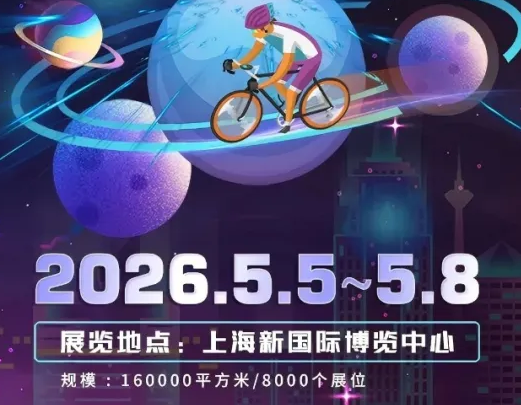 2026中国展开幕，与会领导嘉宾巡馆寄语行业新征程