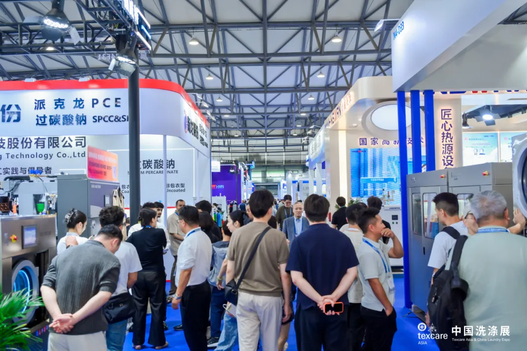 圆满闭幕 | 2026中国洗涤展：余温未散，下一届已不远