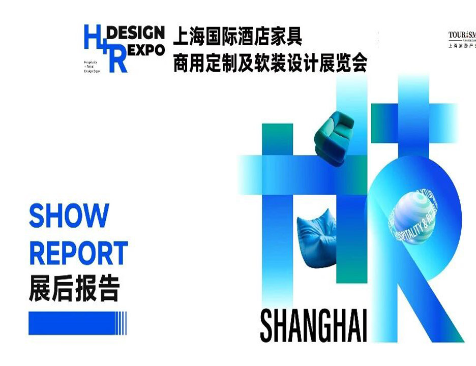 21万㎡、135,682人次、25.84%增长｜这份展后报告藏着哪些行业信号？