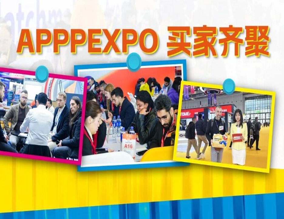 亚洲聚力，全球共振——三箭齐发，链动全球广印新生态