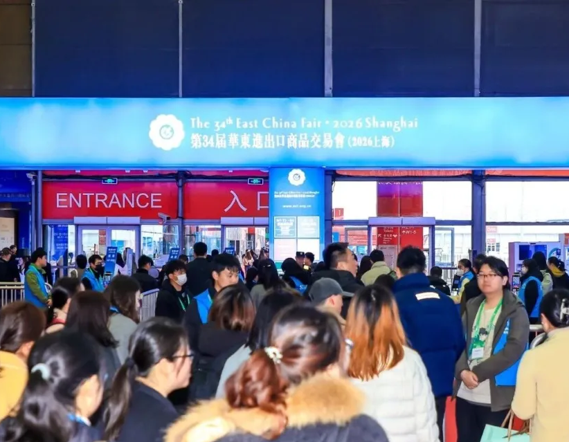 以变应变 打开外贸新天地——第34届华东进出口商品交易会盛大开幕