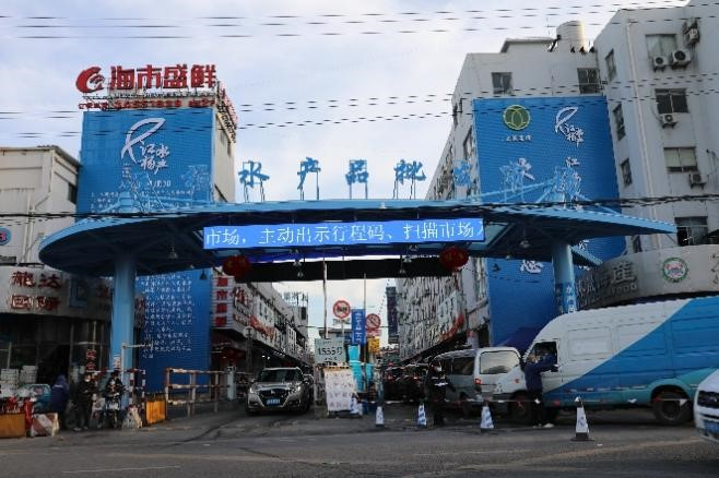 批发市场图1.png