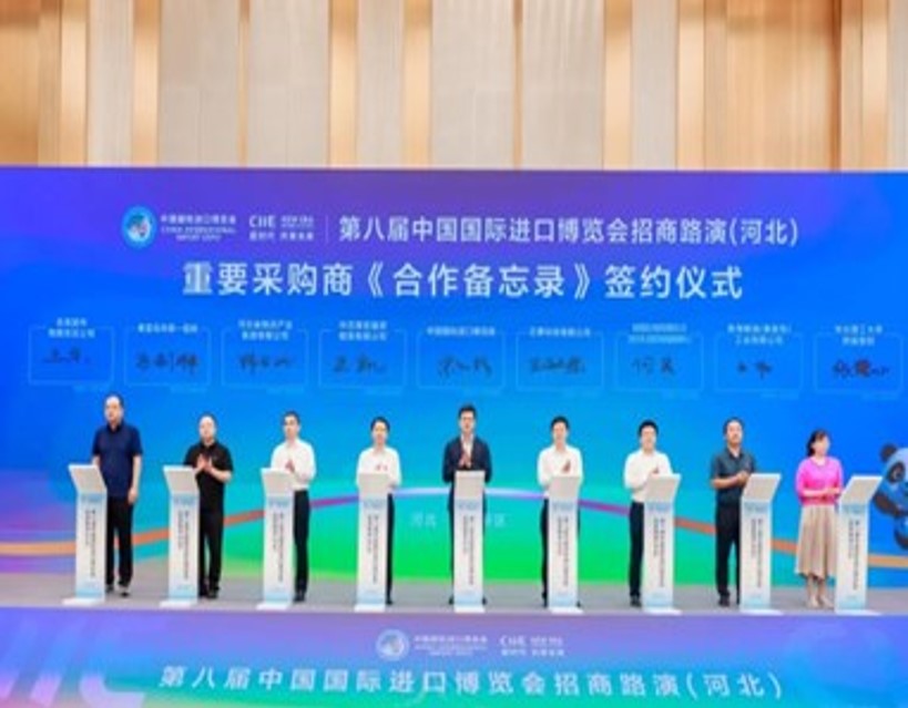Buyer recruitment roadshow held in Xiongan New Area