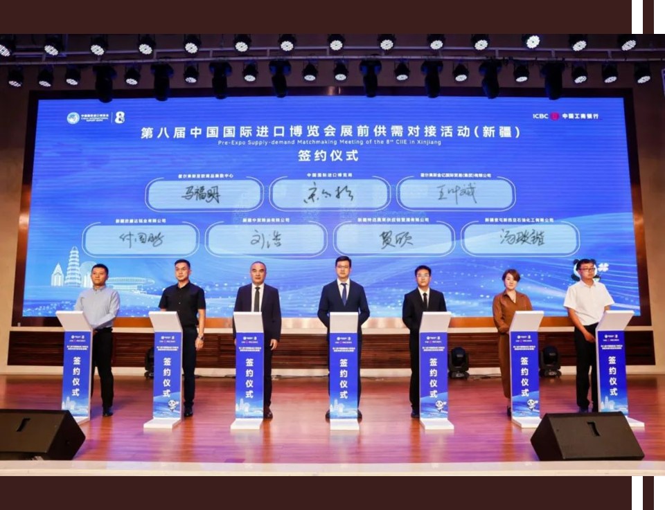 Supply-demand matchmaking meeting held in Xinjiang