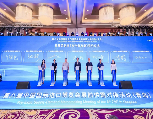 Supply-demand matchmaking meeting held in Qingdao