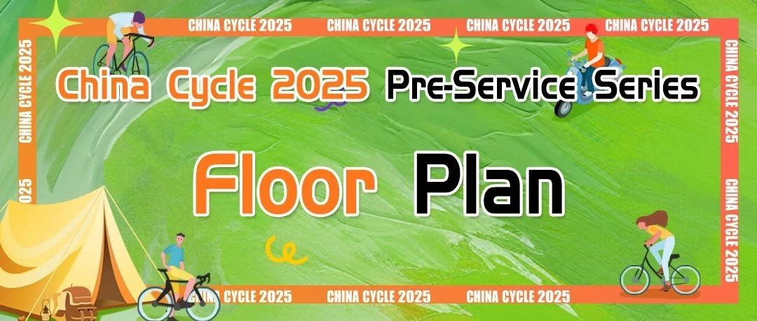 Reminder！China Cycle 2025 Floor Plan