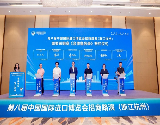 Buyer recruitment roadshow held in Hangzhou