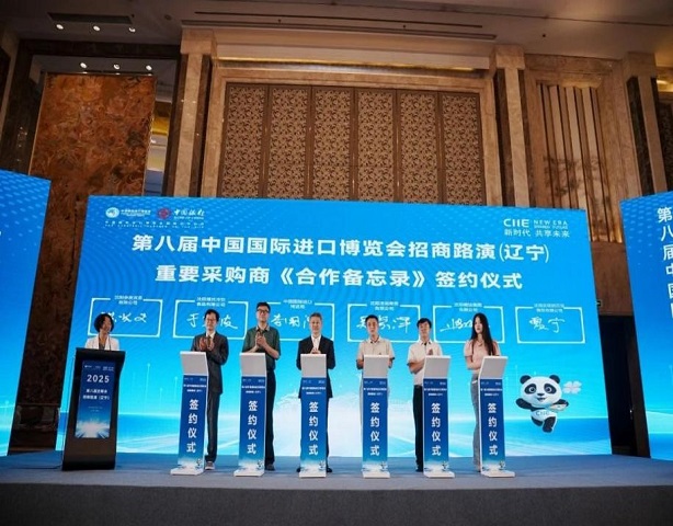 Buyer recruitment roadshow held in Shenyang