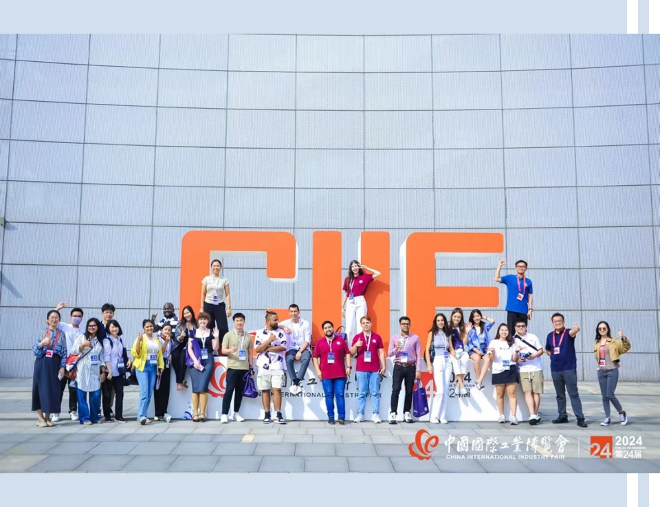 展会资讯|平台经济×海派文化×新型工业=？工博会给你答案！媒体报名通道开启