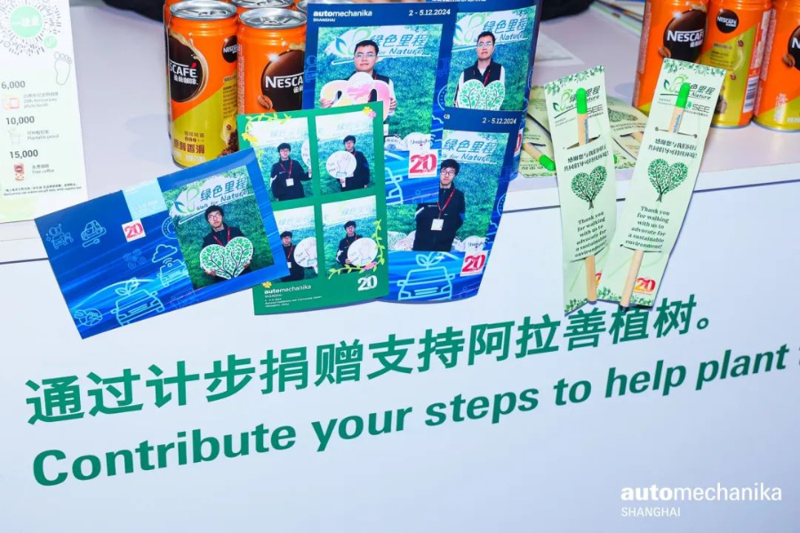010AMS2024参展商及观众人数再创新高，彰显行业强劲增长态势、创新成果及全球合作新篇章.jpg