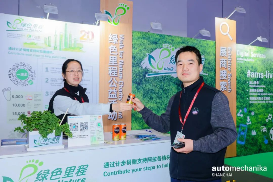 009AMS2024参展商及观众人数再创新高，彰显行业强劲增长态势、创新成果及全球合作新篇章.jpg