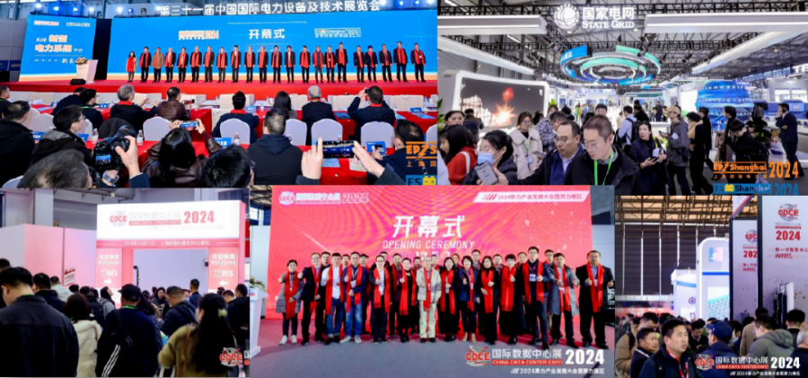 003书写新起点，CDCE2024数据中心展圆满闭幕，25年展位预订已开启.jpg