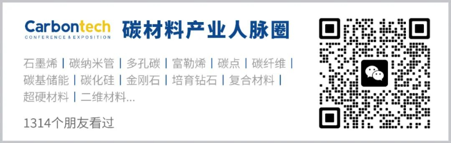 032圆满落幕！金刚石半导体商用化近在咫尺？12月5-7日，金刚石前沿应用及产业发展论坛，Carbontech，陪伴行业发展.jpg