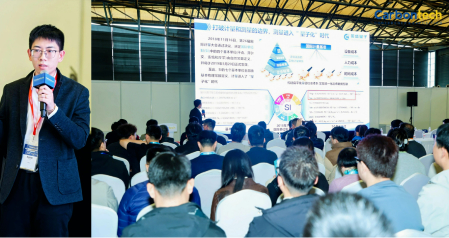 006圆满落幕！金刚石半导体商用化近在咫尺？12月5-7日，金刚石前沿应用及产业发展论坛，Carbontech，陪伴行业发展.jpg