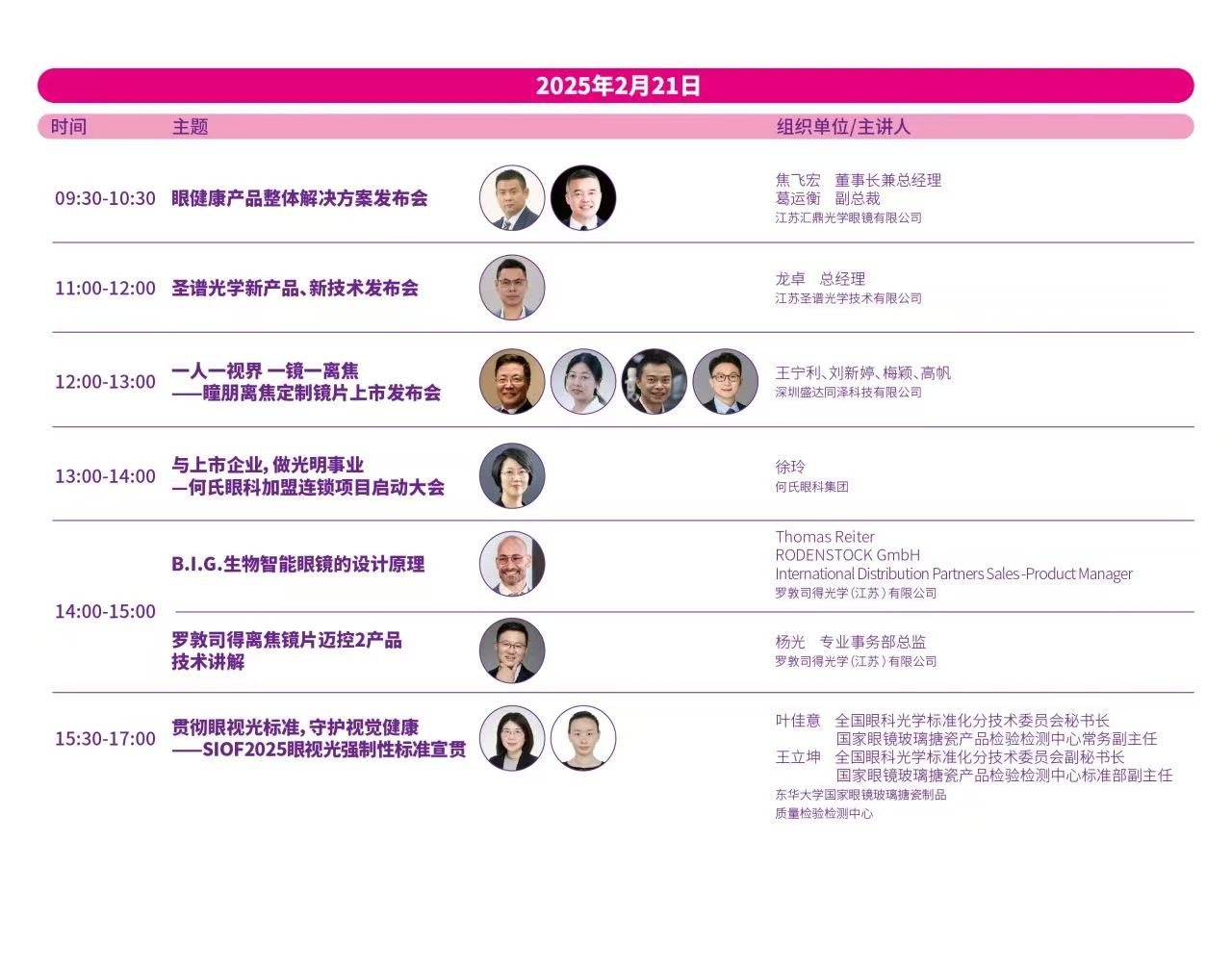 微信图片_20250219145738.jpg