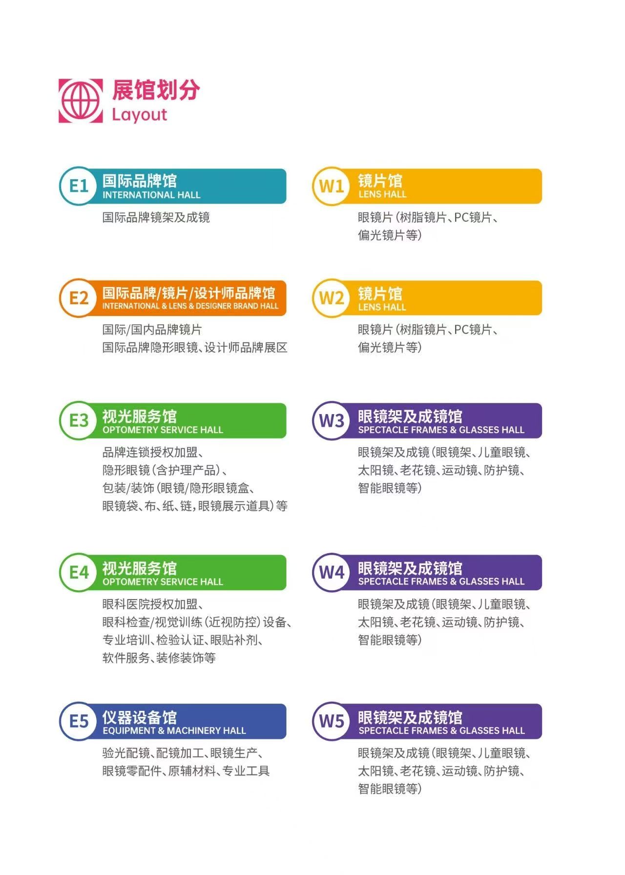 微信图片_20250219145730.jpg