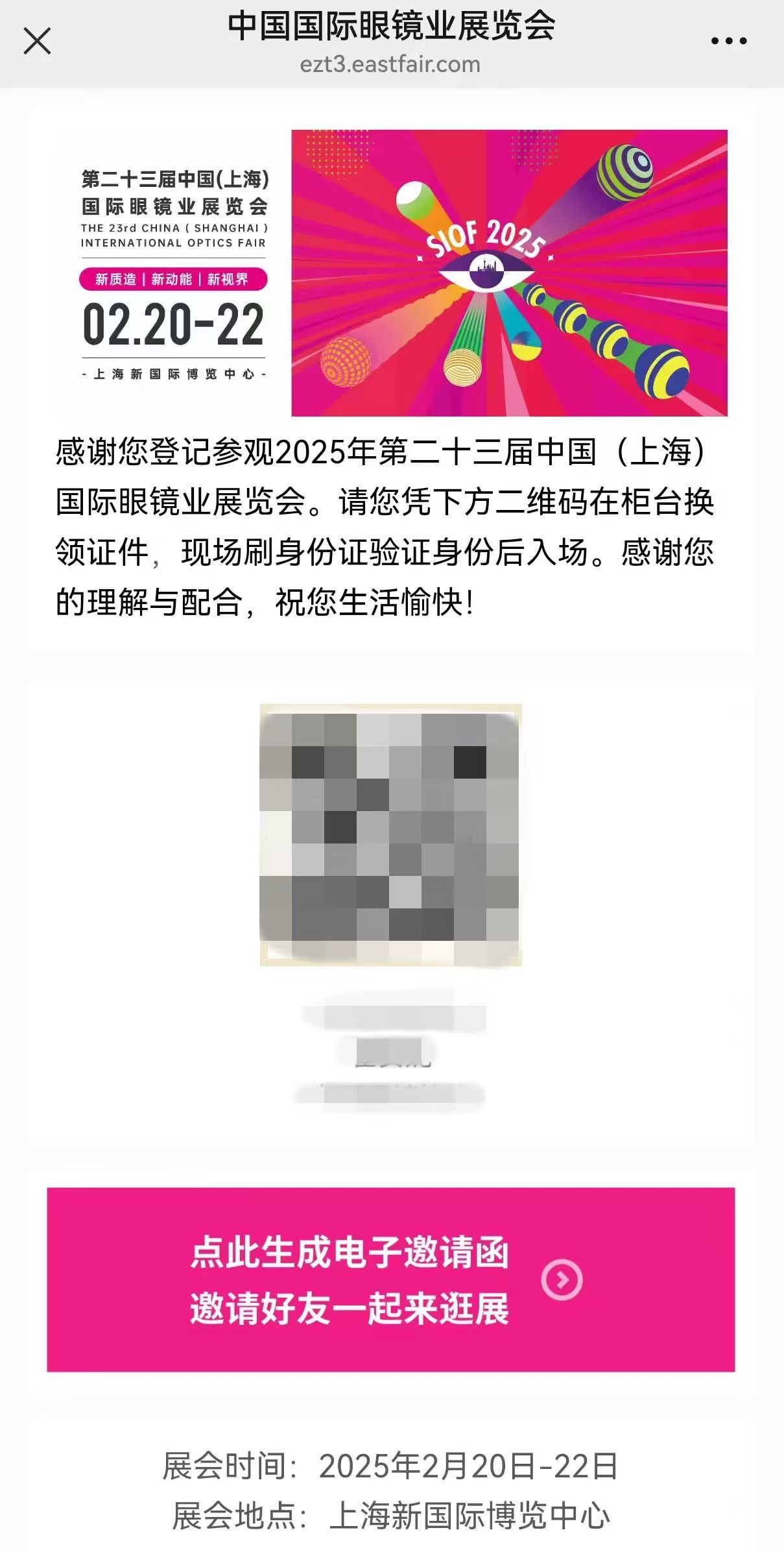 微信图片_20250219145725.jpg