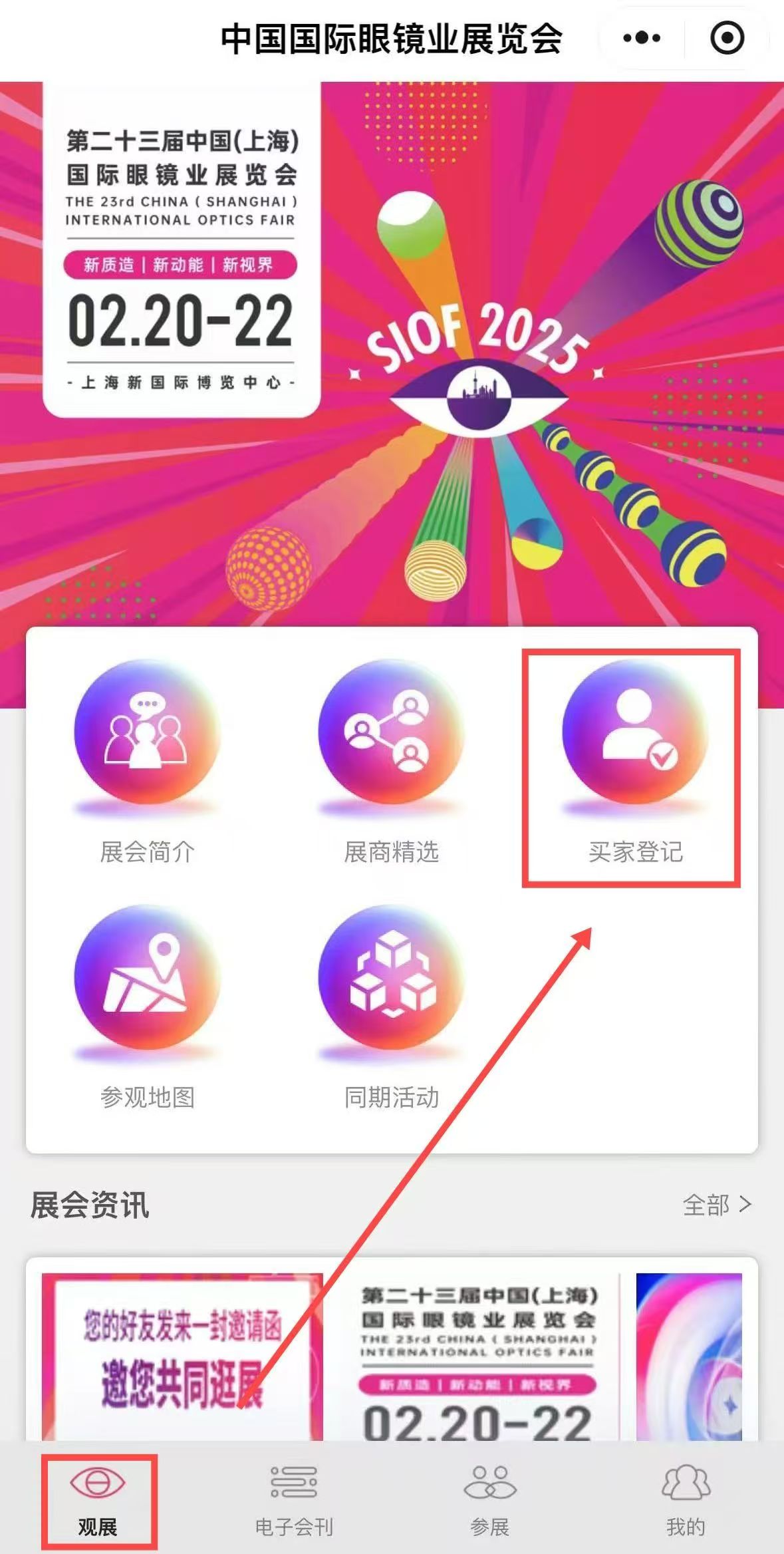 微信图片_20250219145722.jpg