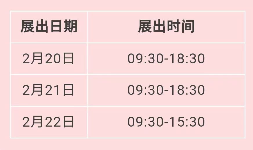 微信图片_20250219145727.jpg