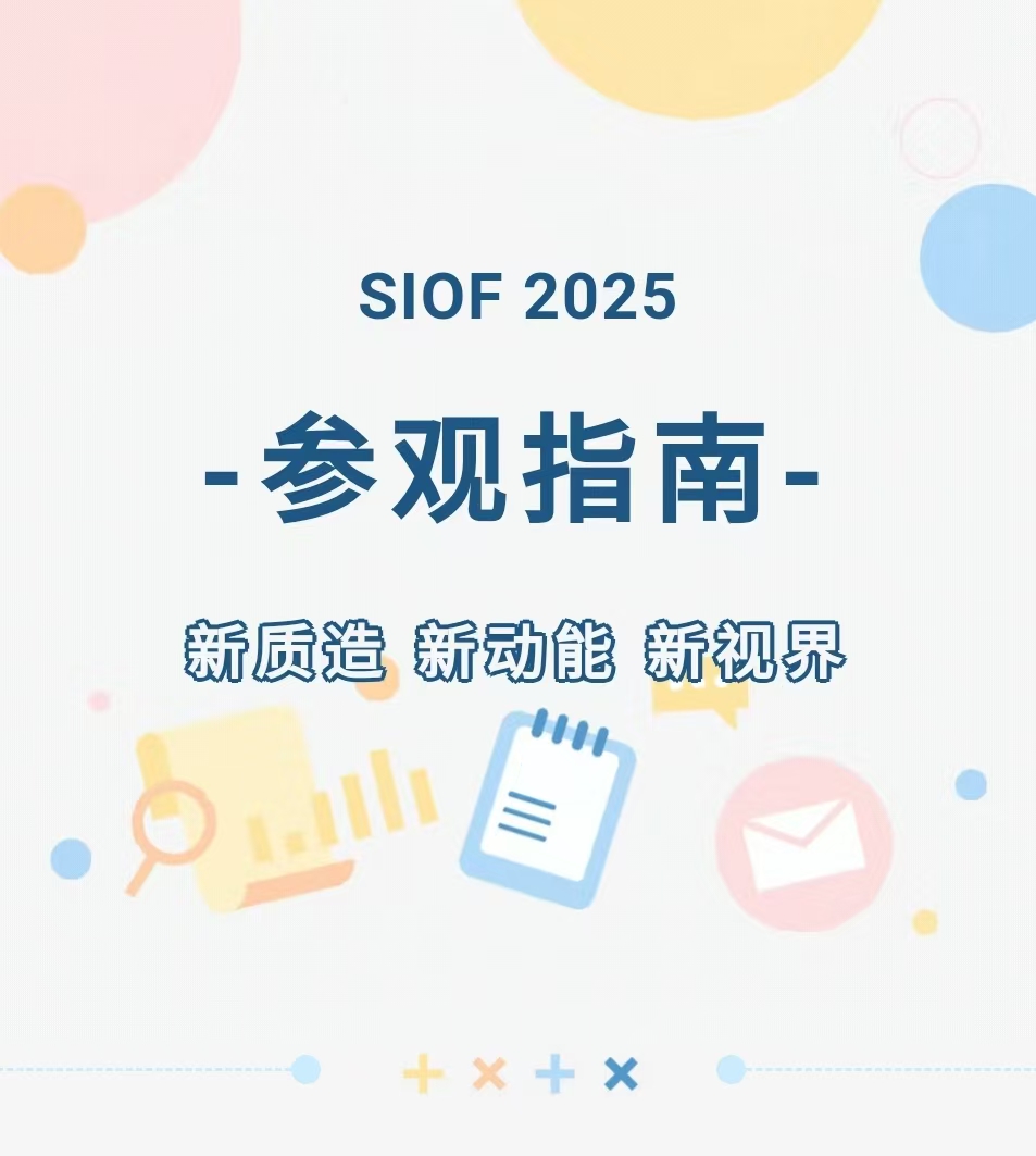 微信图片_20250219145646.jpg