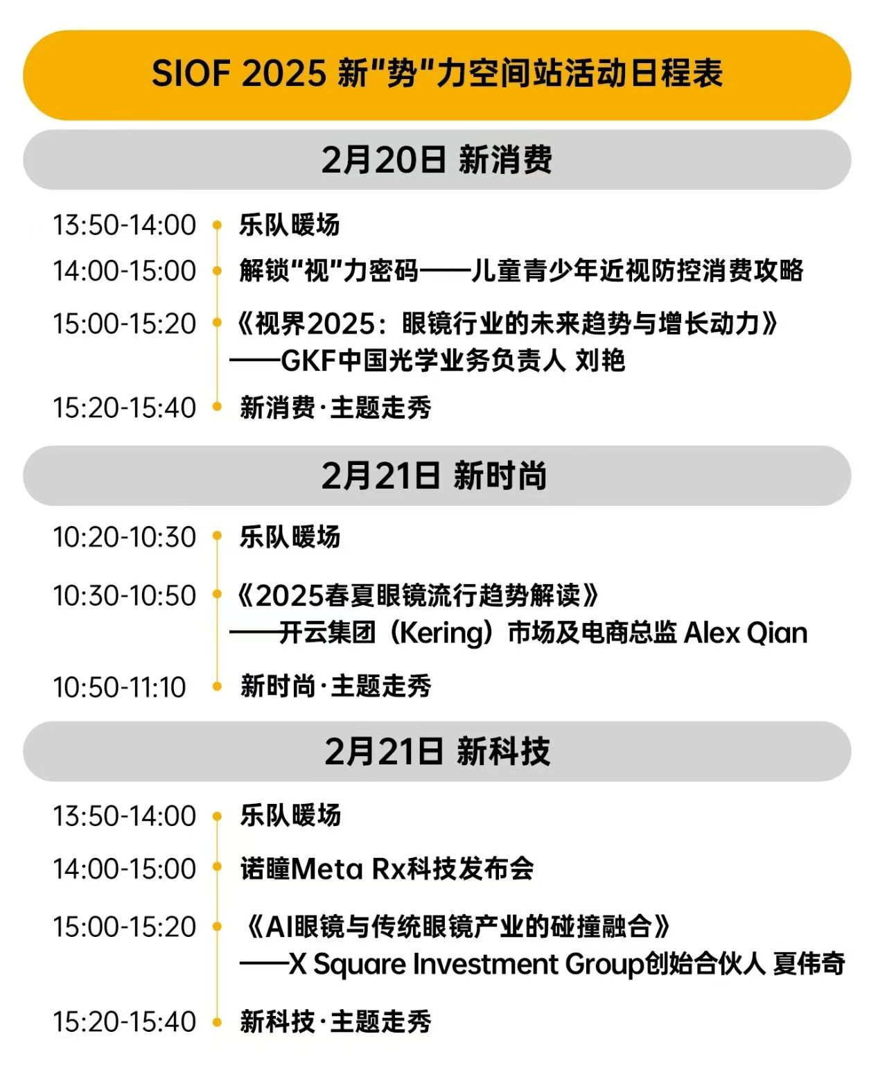 微信图片_20250219145741.jpg