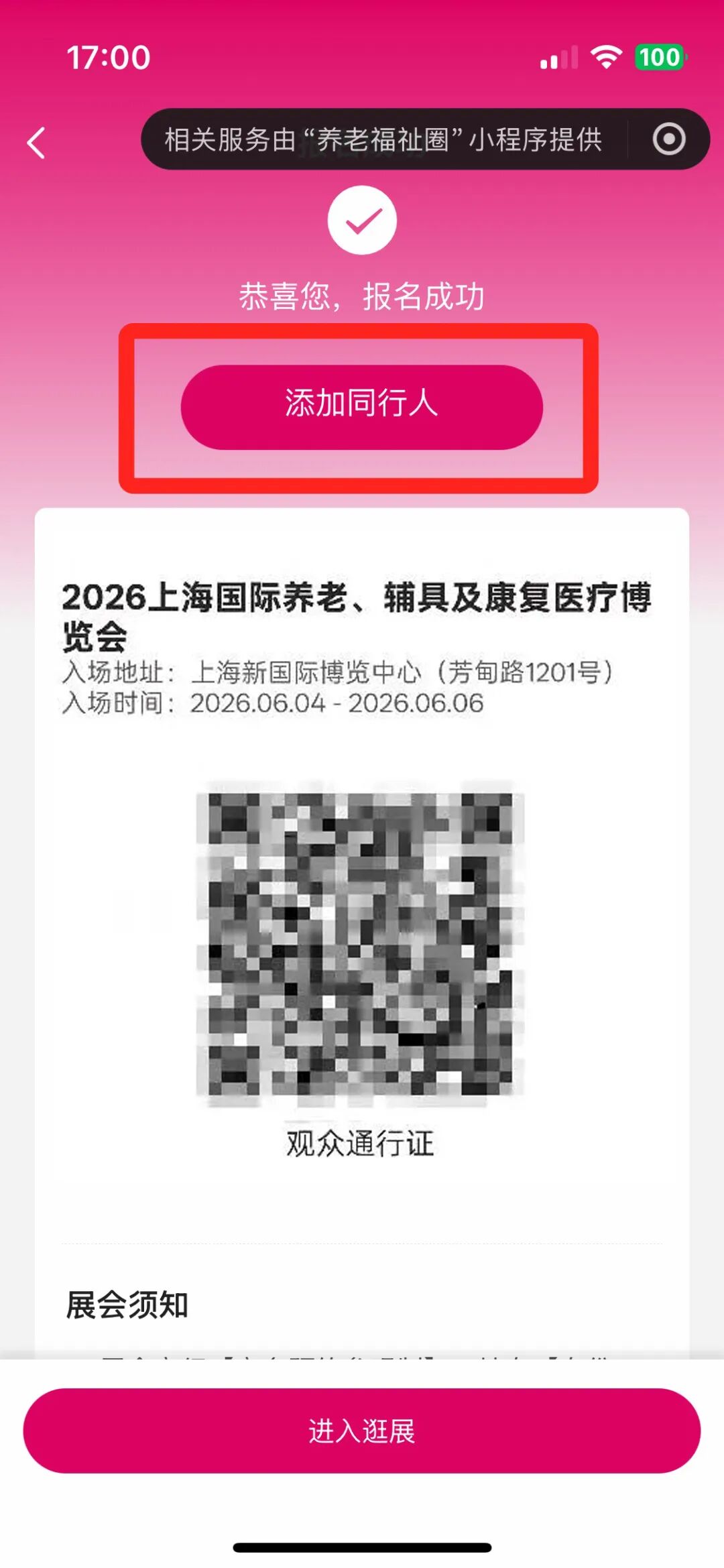 ia_4100001937.jpg ia_4100001937.jpg